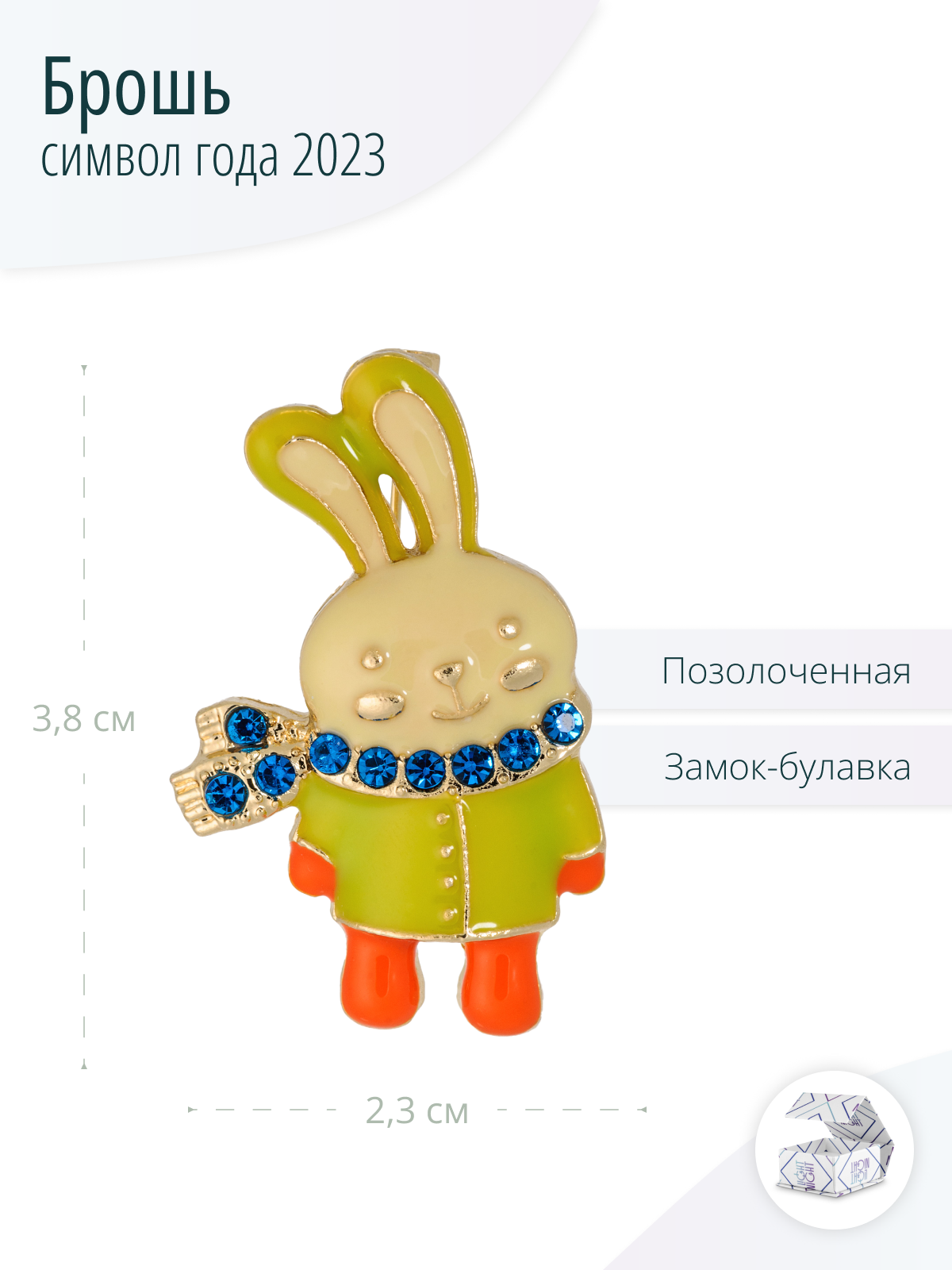 Новогодняя брошь Кролик, Заяц с кристаллами