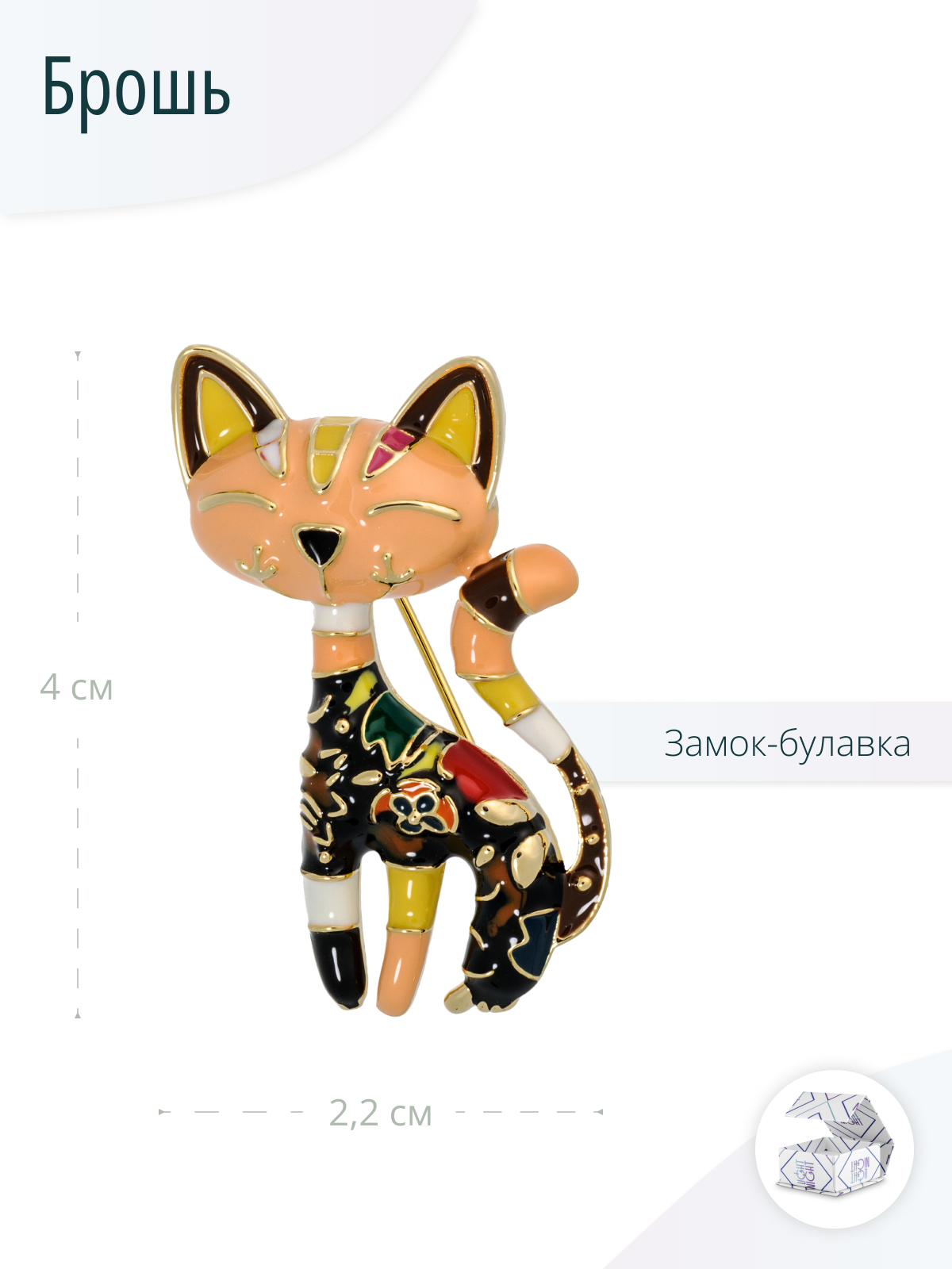 Женская дизайнерская брошь Кошка