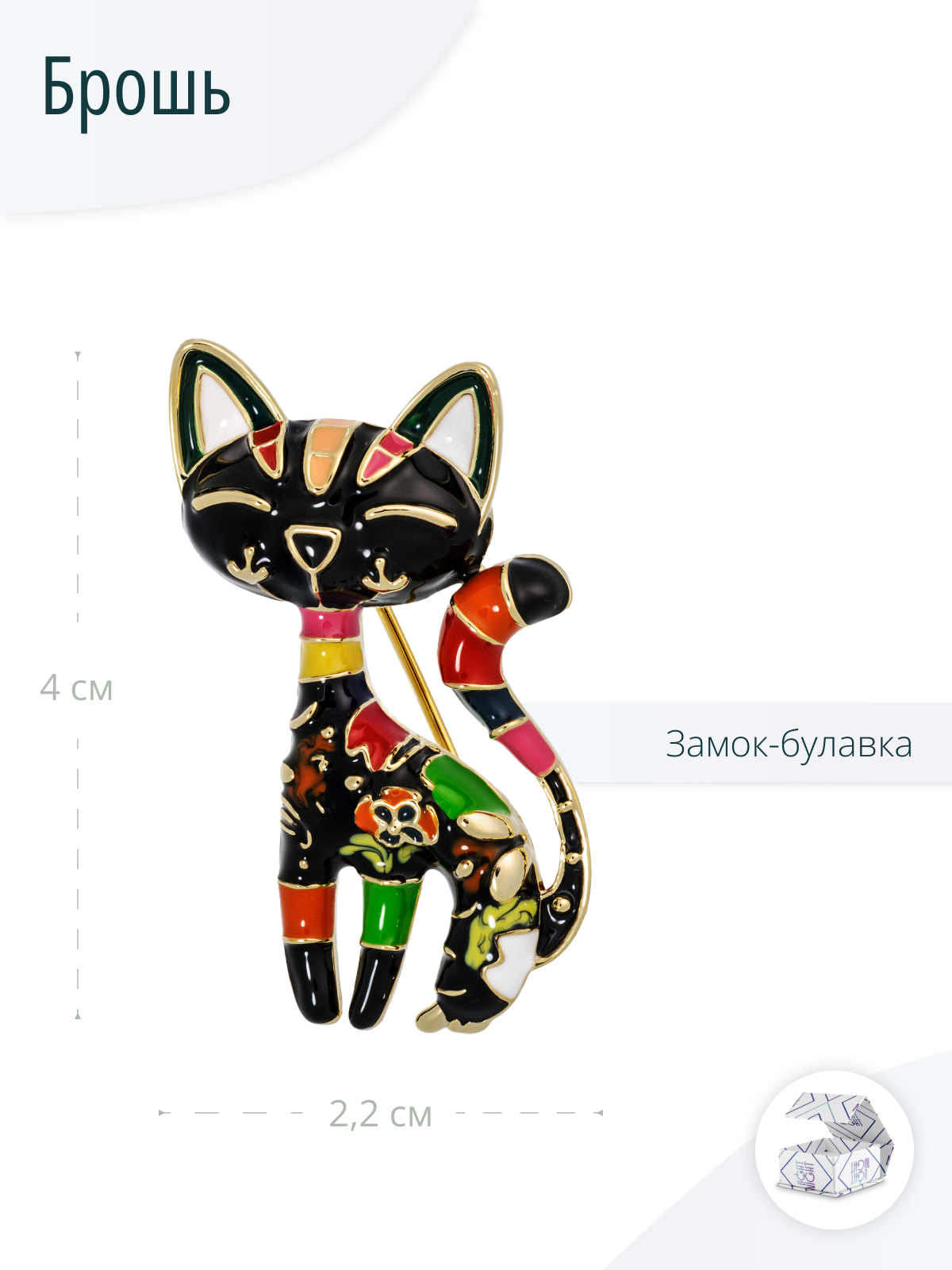 Женская дизайнерская брошь Кошка