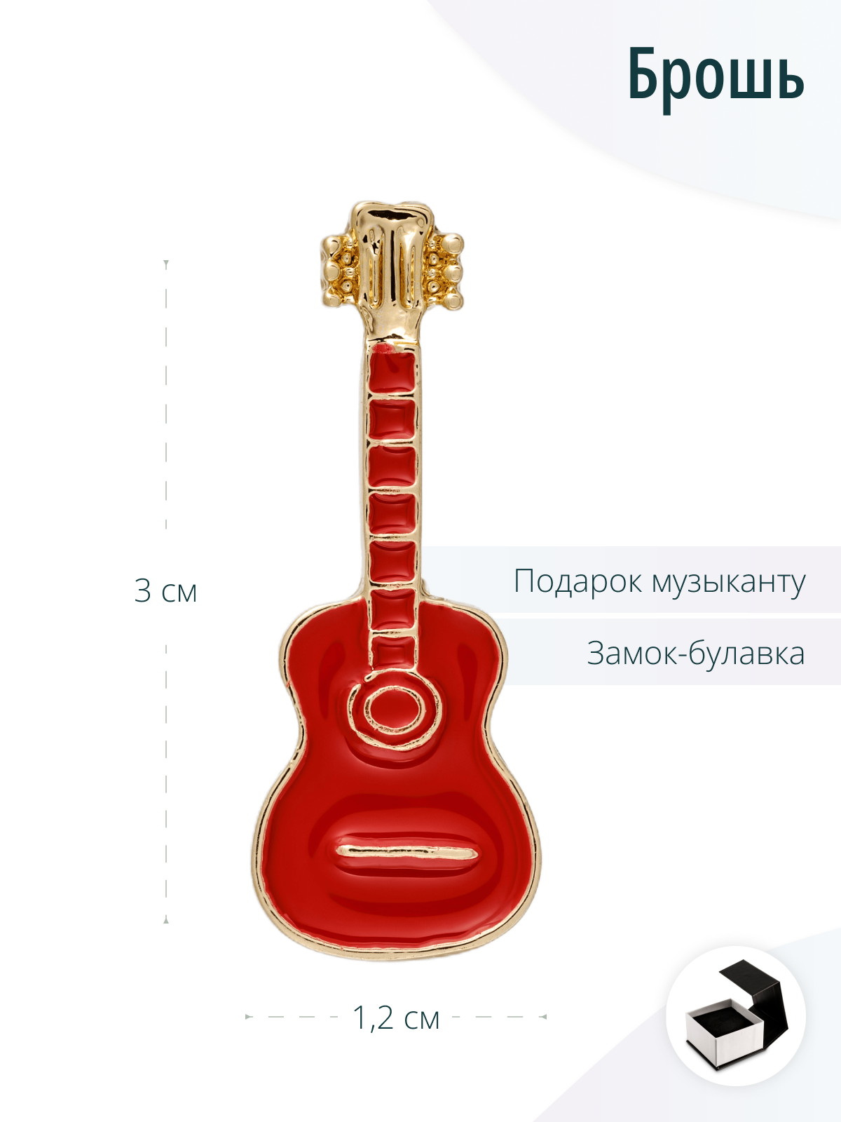 Женская музыкальная брошь Виолончель красная