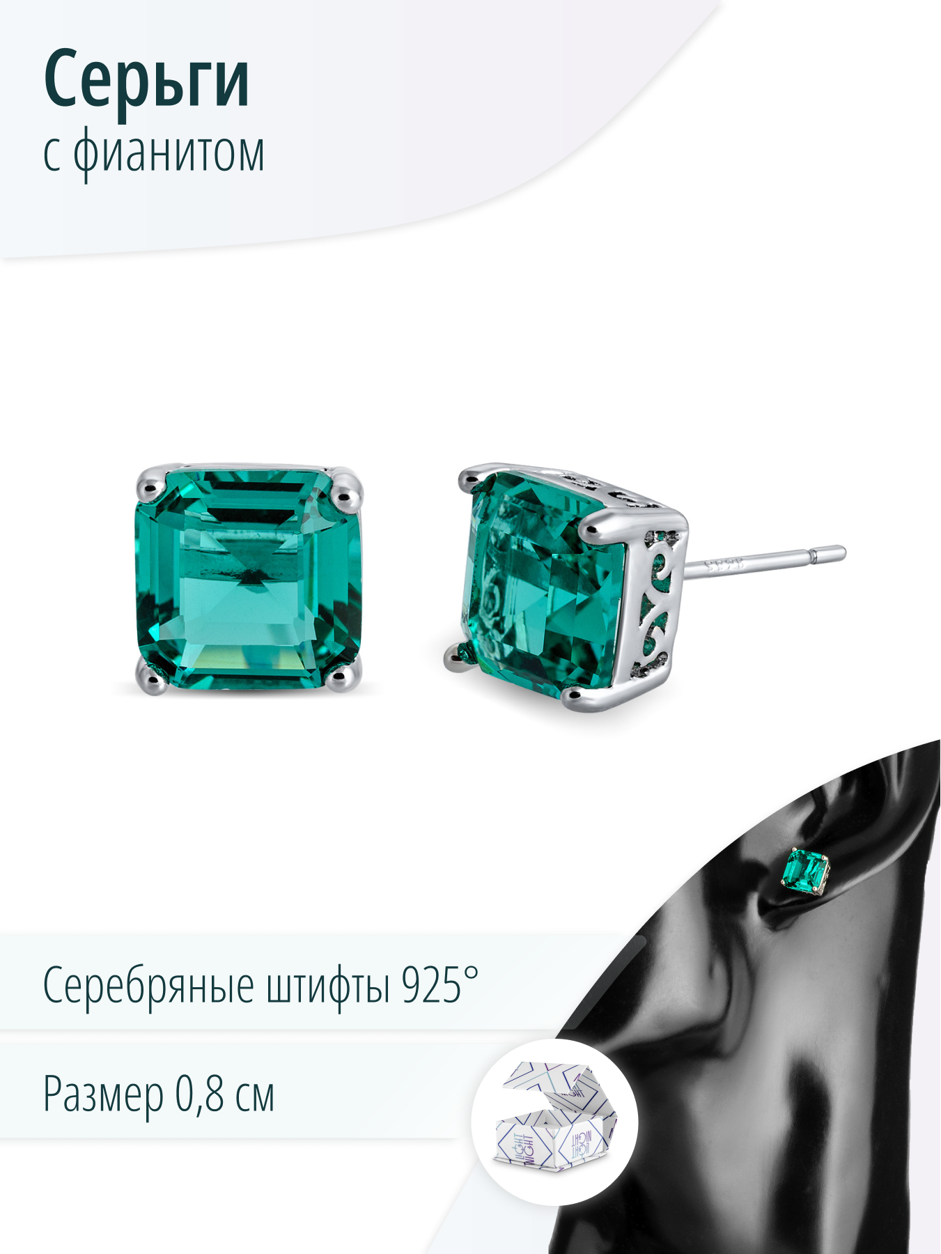 Женские серьги пусеты с фианитами