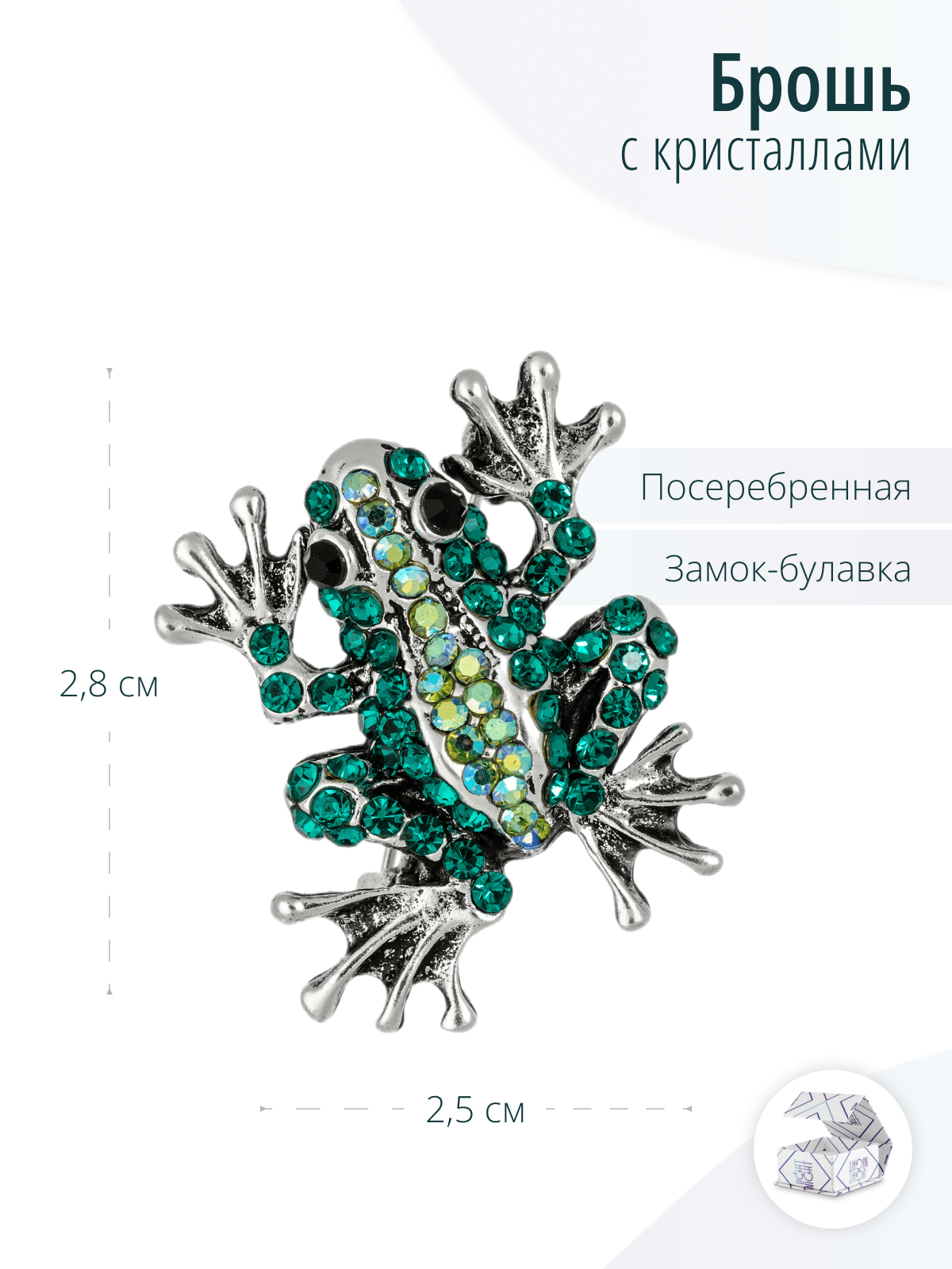Женская брошь Лягушка с кристаллами