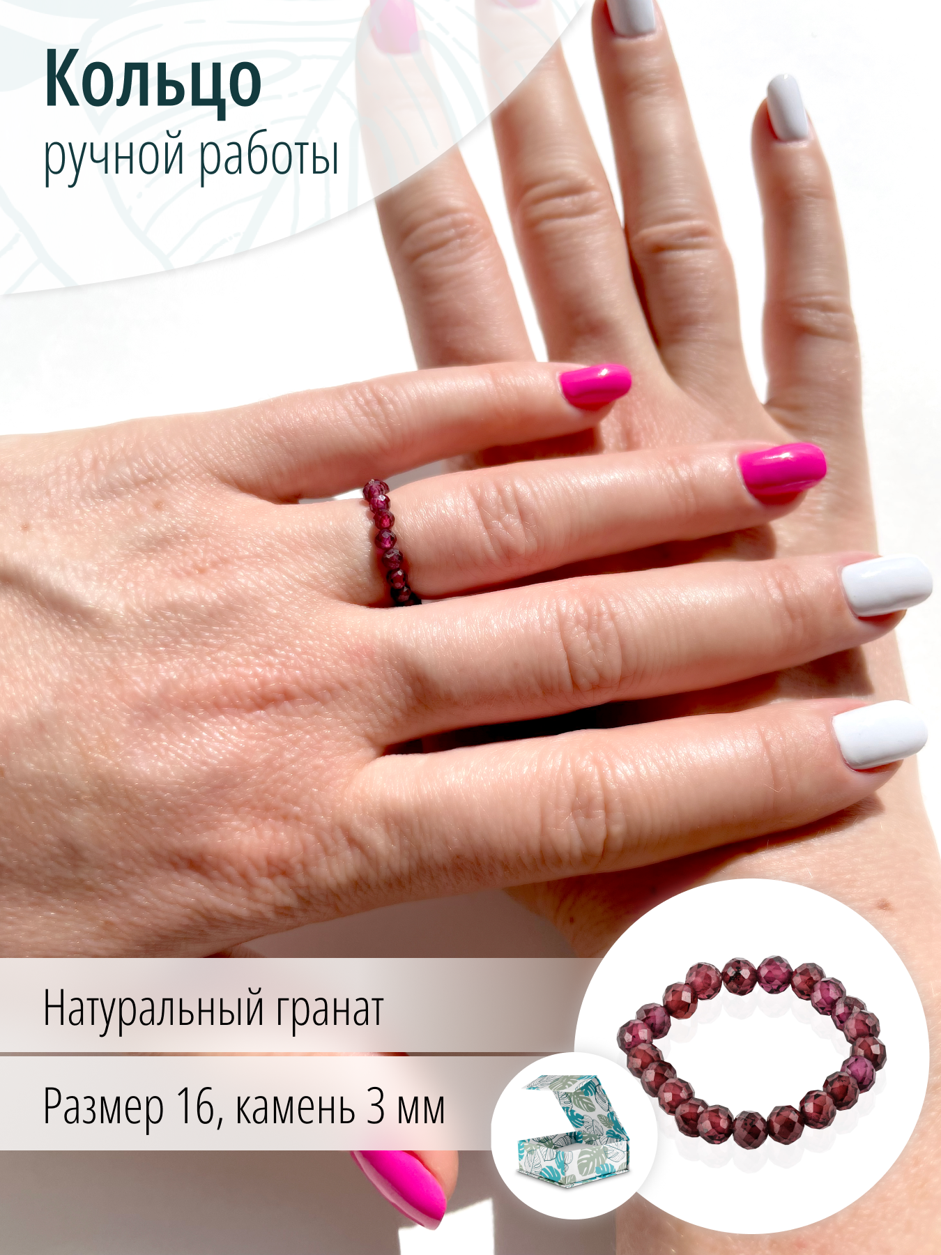 Женское кольцо из натурального граненого граната