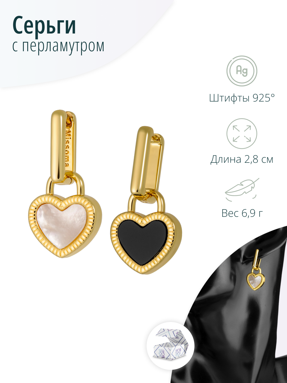 Дизайнерские женские серьги Сердца